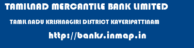 TAMILNAD MERCANTILE BANK LIMITED  TAMIL NADU KRISHNAGIRI DISTRICT KAVERIPATTINAM   banks information 